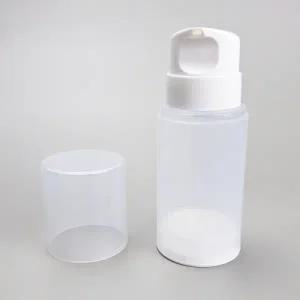 핸드크림 대용량 진공 로션 공병 용기 200ml