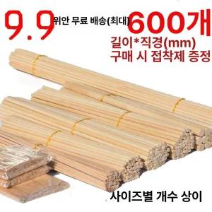 둥근 나무 막대 6색 재료 아이스크림 재료 칼라하드바