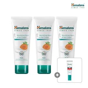 캐롯씨드 핸드크림 75ml x3 + 미니립밤 5g
