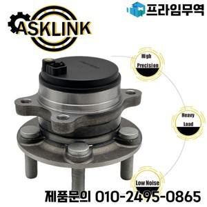 링컨 컨티넨탈 2017-2020 MKX 2016-2018 Nautilus E1GC-2C299-A3A 용 후방 휠 허브 베어링 어셈블리 512580