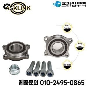 VKBA3502 알파 로미오 용 전륜 허브 베어링 어셈블리 147 2000-2010 156 1997-2006 166 GT 71714478