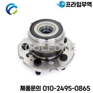 후륜 허브 베어링 ACURA YD2 혼다 파일럿 3.5 3.7 J37A2 J35Z4 2006-2013 42200-STX-A02