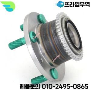 뒷바퀴 허브 베어링 MAZDA MX-3 323 BG BJ BA 512161 B606-26-15XB F4C6-2B663AA DACF1041C BR930243