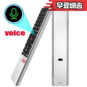 리모컨 ERF6K64V 는 Vu Masterpiece Glo 4K QLED 75QMP
