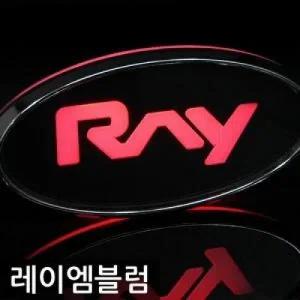 ver.3 레이[RAY] LED 크롬 엠블럼