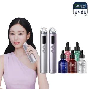 [하프클럽/동국제약]BEST뷰티기기 마데카 프라임 뷰티디바이스+전용앰플 5종