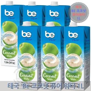 코스트코 100% 코코넛 워터 1000ml 6팩 태국 오가닉 쥬스 건강한 음료 코코넛주스 코코넛퓨어