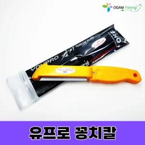 OK피싱 유프로 꽁치칼 포뜨기 고탄소강 갈치낚시