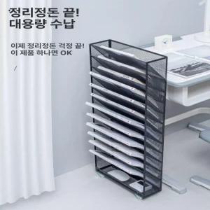 파일꽂이 10단 문서 서류 선반 벽걸이 파일함