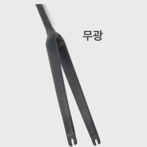 풀 카본 픽시 자전거 언노운 프레임셋 포크 하드