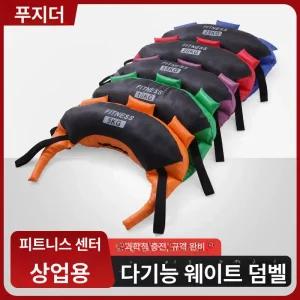 바디컨트롤 수플렉스 중량 불가리안백 스쿼트백 홈트
