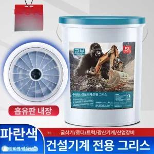 구리스카트리지 그리스 주름관 펌핑 400g 중장비