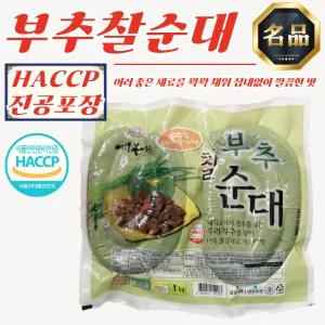 [해드림] 당일도축 국산 돈육 부추찰순대 1kg (500g x 2봉)