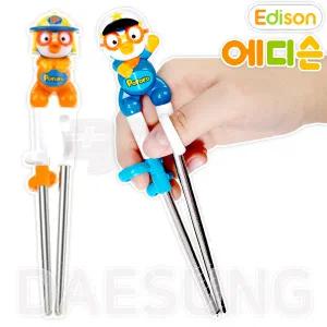 에디슨 스텐 젓가락 뽀로로 소방관 1단계 오른손용 1개
