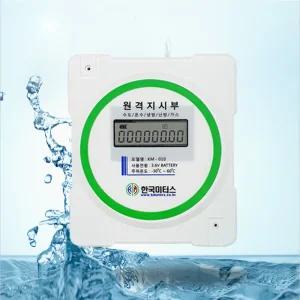 원격지시부 수도 온수 난방 가스 계량기 단독 원격검침용 타사 호환