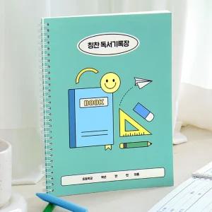 독서 기록장 어린이 초등 나의꿈 칭찬 두면기록 민트/음악/노트/공책/줄/독서록/8칸/무선/연습장/스케치북