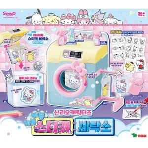 산리오캐릭터즈 버블버블 미니 세탁소 스티커메이커