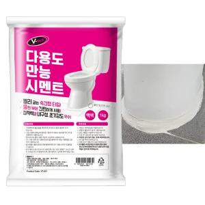 브이텍 욕실 보수 시멘트 VT-051 백색 1Kg 줄눈 메꿈제 양변기 백시멘트