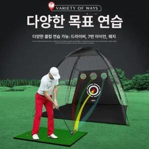 디얼픽 실내파크골프 게임 매트 뒷마당 연습기 연습
