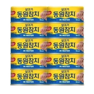 [동원FB] 동원 참치 인 워터 100g 10캔