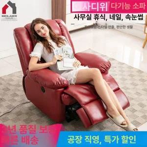 1인용 전동 리클라이너 자동쇼파 일인용 눕는쇼파