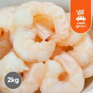 홍새우살 2kg 냉동 깐 새우살 소포장 업소용 대용량 벌크