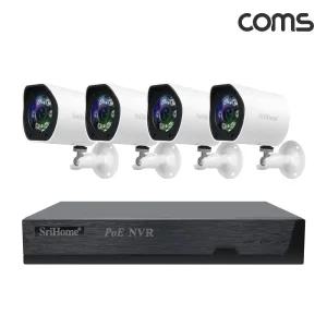 [SH003] Coms 4채널 NVR CCTV 카메라 녹화기 풀패키지, 실외형x4, FHD 500만화소 PoE 기능지원