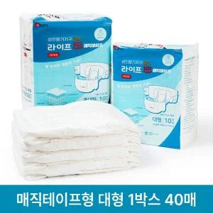 노인 팬티 실버 방수 외출용 여행용 어른용 환자용 기저귀 매직테이프형 특대형 1팩 10매