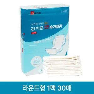 어른용 환자용 기저귀 팬티 노인 실버 방수 외출용 요실금 롱패드 속기저귀 라운드형 1팩 30매
