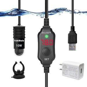 유키할루 USB 전원 수족관 히터, 외부 온도 조절기가 있는 10W 조절식 미니 어항 LED 디스플레이, 0.5-1갤런 탱크(10W 어댑터)에 사용됨