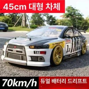 대형 RC카 70Km 고속 조종 레이싱카 무선조종 구동
