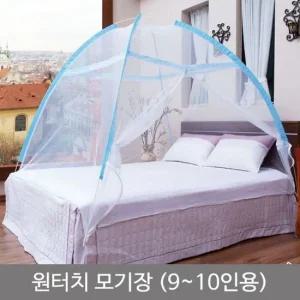 KT 원터치모기장 9-10인용) 원터치모기장 침대용모기장 어린이모기장 텐트형모기장