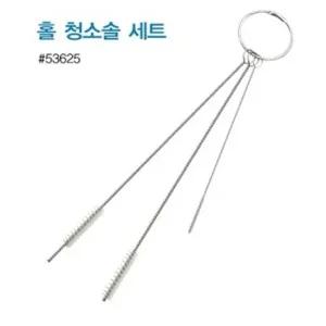 홀청소솔세트 흰색 주방위생 빨대청소 밸브청소 커피머신청소 위생안전