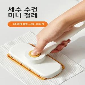 차량용브러시 미니 자동 회전 걸레 게으른 사람의 세안 수건 가정용 새 천 클램프 청소
