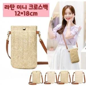 *새롬샵* 왕골 미니 크로스백  라탄백 여성 나들이가방