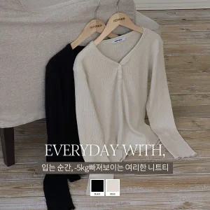 핫핑 [에브리데이 여리핏] 에브리데이_브이 단추 골지 니트 긴팔티셔츠
