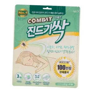 베개 밑 시트형 컴베트 이불 진드기싹 소파 침대