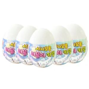 산리오키링 산리오시나모롤키링 시나모롤러블리키링 5개 시나모롤키링