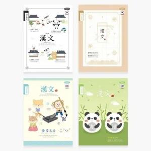 펜피아 800 초등 제본 10칸한문 노트 1박스 100권