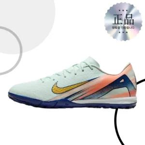 나이키 운동화 ZQC FZ1386-300 베이퍼 16 아카데미 머큐리얼 드림 스피드 229877