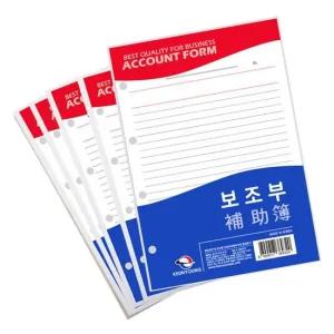 근영사 장부바인더용 4공 리필 속지 보조부1묶음(5권) 장부속지 보조부속지 가계부 보조부 속지 가계부속지