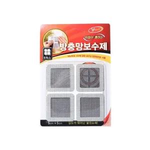 방충망 보수 테이프(5x5cm 8ea) 모기벌레 테이프 방충망 방충망보수제 보수제 보수테이프 베란다망 테이프
