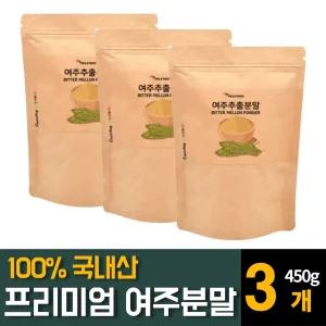 100% 국내산 여주 추출 분말 가루 파우더 추천 150g 3개