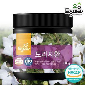 HACCP인증 국산 도라지환 300g