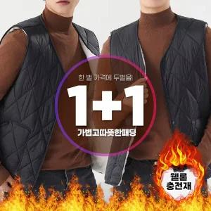 [하프클럽/]1 1세트  남성 겨울 두툼한 퀄팅 융털안감 경량 패딩조끼 TZ2414MS2