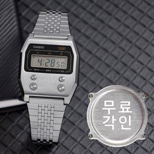 [카시오]무료각인 카시오 A1100D-1 모던 레트로 빈티지 스퀘어 디지털 남녀공용 메탈 손목시계 c
