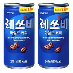 [롯데칠성음료] 롯데 레쓰비 마일드 240ml x 60캔 (30캔x2박스)