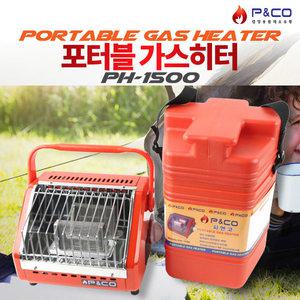 포터블 가스히터PH-1500/+열차단막-다용도 방열판.압전점화,부탄캔1개 최장효율 가스난로/스토브.붕어/빙어