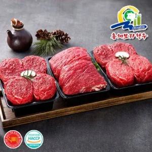 1등급이상 알찬정육 2호실속세트 양지500g+불고기1kg)