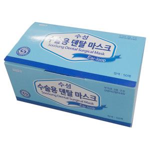 수성 수술용 덴탈마스크 50매/색상선택/병원용/일회용
